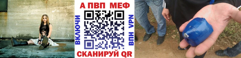 Купить ГАШИШ  APVP  Меф мяу мяу  АМФЕТАМИН  Канабис  Череповец