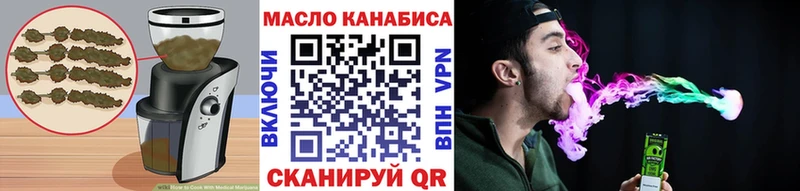 Купить закладки  Череповец  Cannafood конопля 