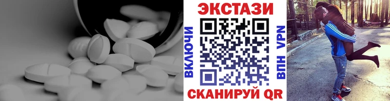 Ecstasy таблы  Купить  Череповец 