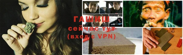 прущая мука Кинешма