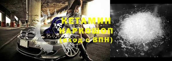 мефедрон мука Киреевск