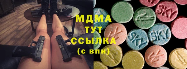 мефедрон мука Киреевск