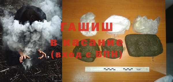 прущая мука Кинешма