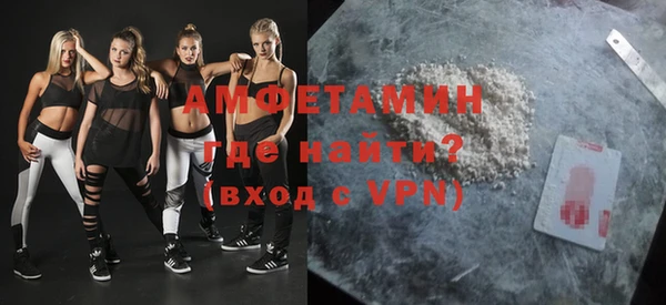 мефедрон мука Киреевск