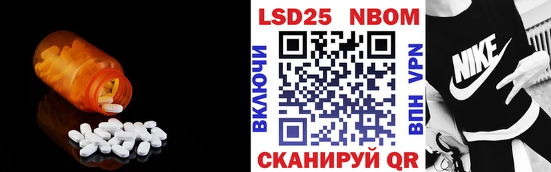 LSD-25 экстази кислота  Купить закладки  Череповец 