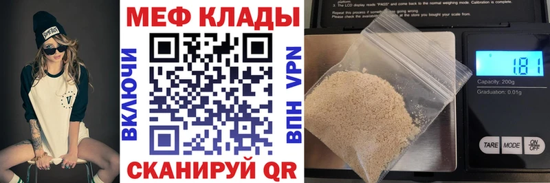 МЯУ-МЯУ мука  Купить  Череповец