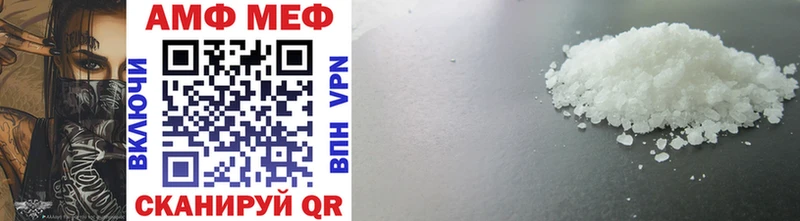 Купить где  Череповец  Первитин Methamphetamine 